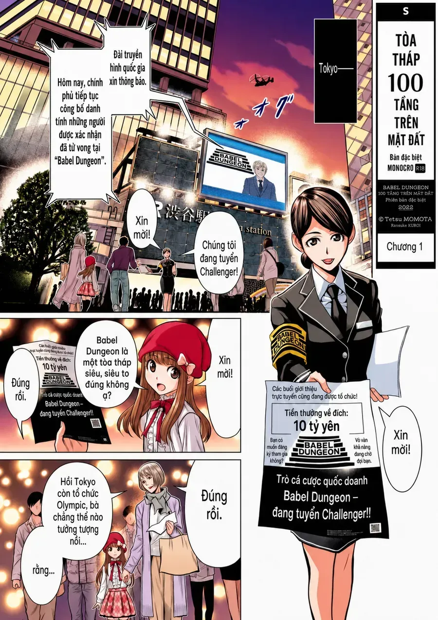 Chijou 100-Kai Chapter 1 - Trang 4