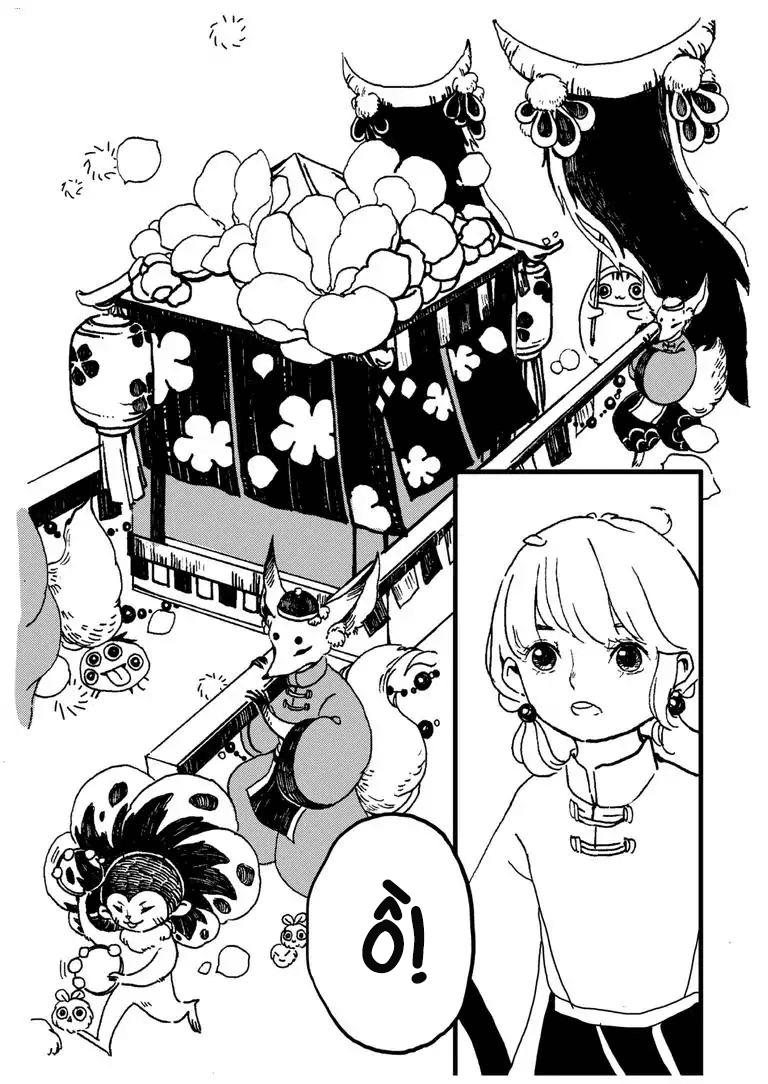Chika's Forest Chapter 3 - Trang 6