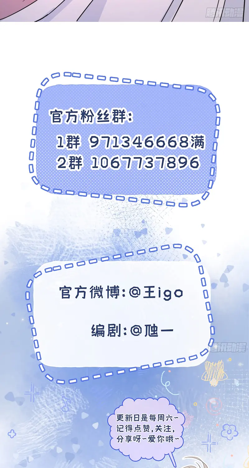 Chim Trong Lồng Chapter 10 - Trang 50