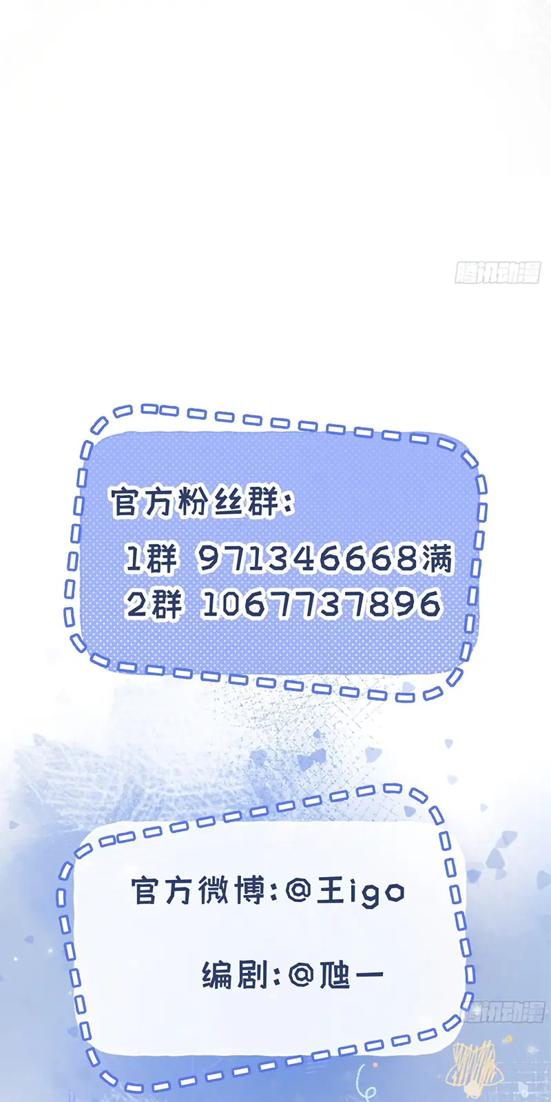 Chim Trong Lồng Chapter 11 - Trang 49
