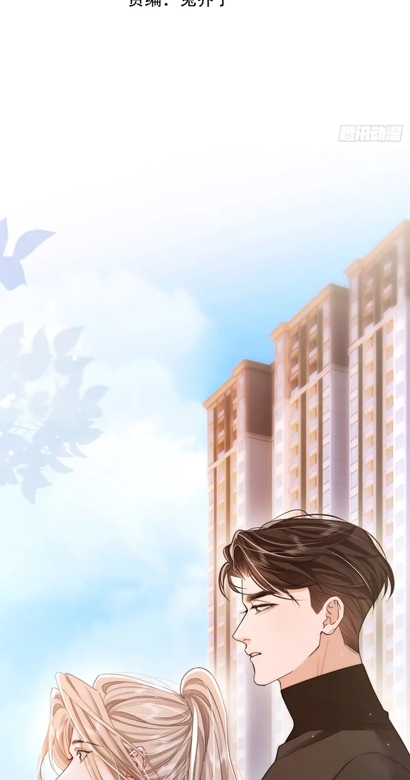 Chim Trong Lồng Chapter 14 - Trang 4