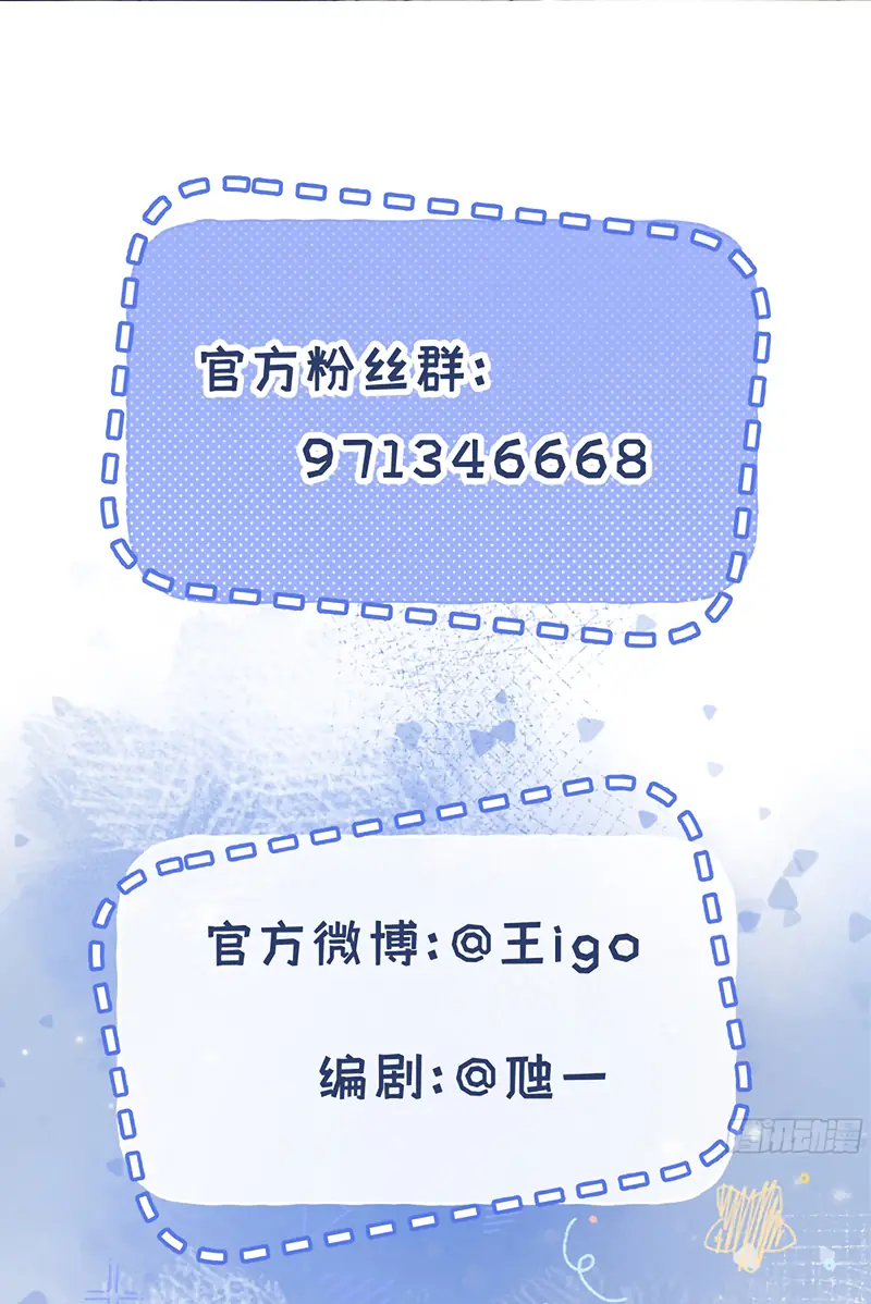 Chim Trong Lồng Chapter 14 - Trang 43