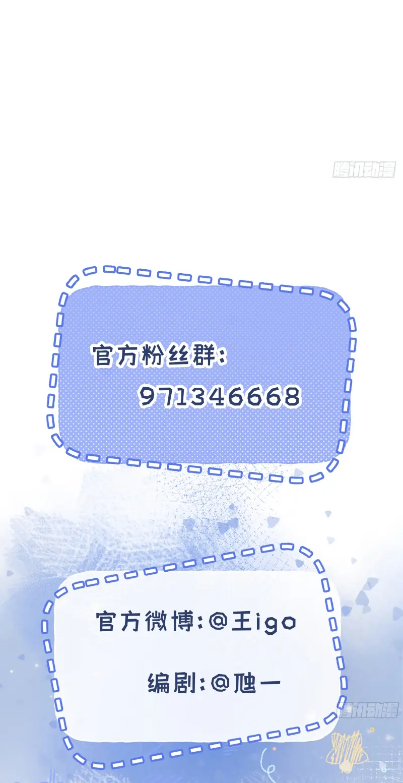 Chim Trong Lồng Chapter 15 - Trang 46