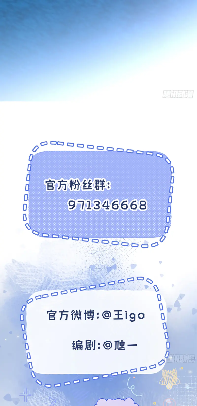 Chim Trong Lồng Chapter 17 - Trang 47