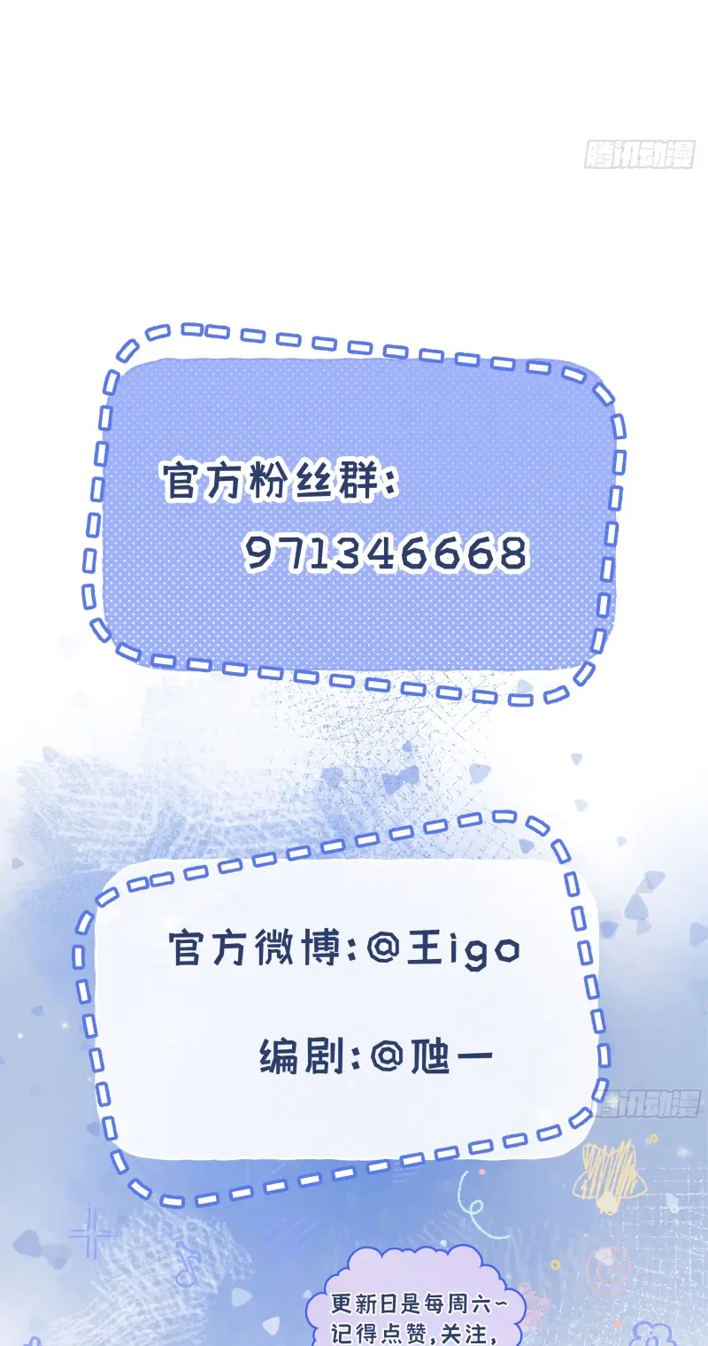 Chim Trong Lồng Chapter 20 - Trang 37