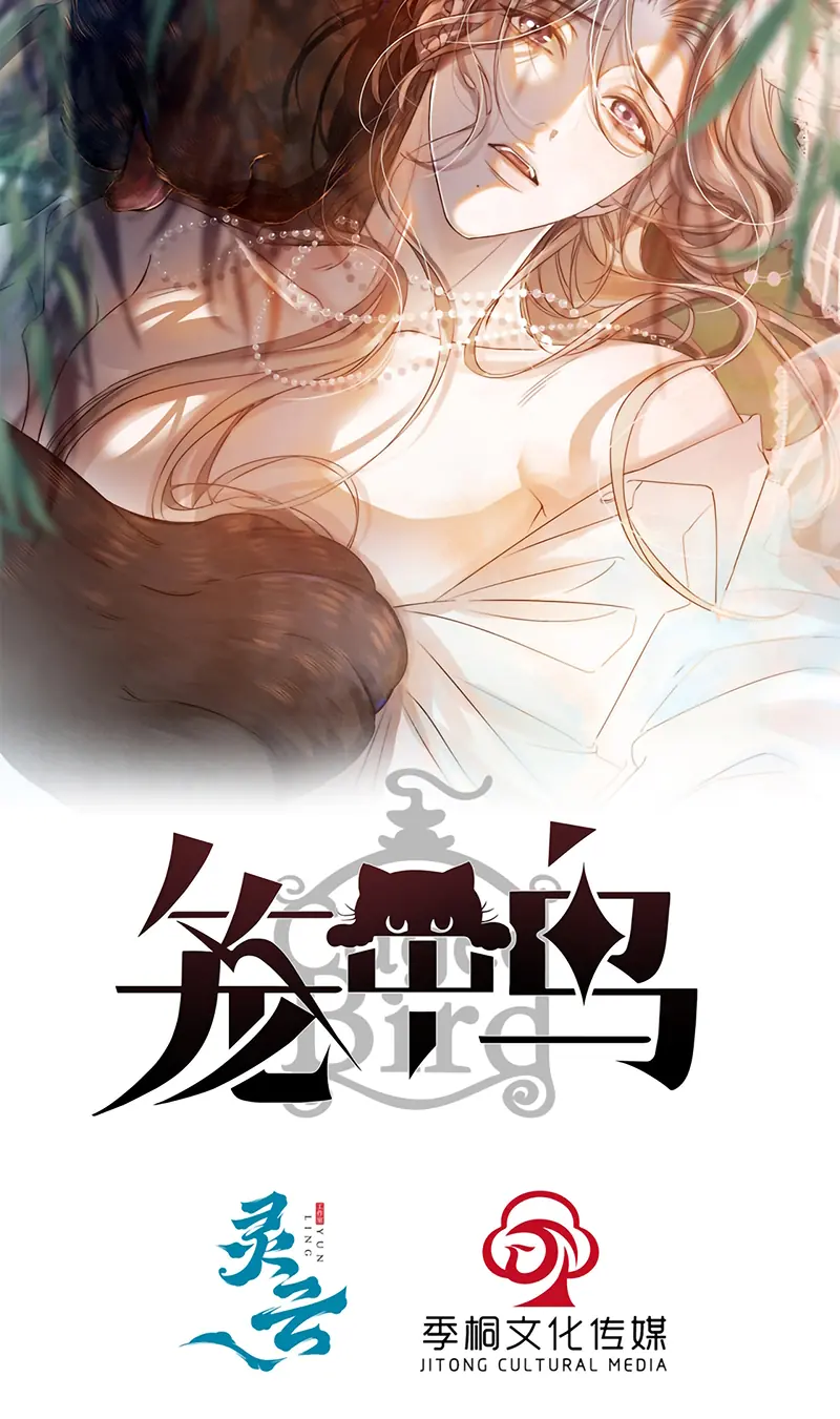Chim Trong Lồng Chapter 22 - Trang 3