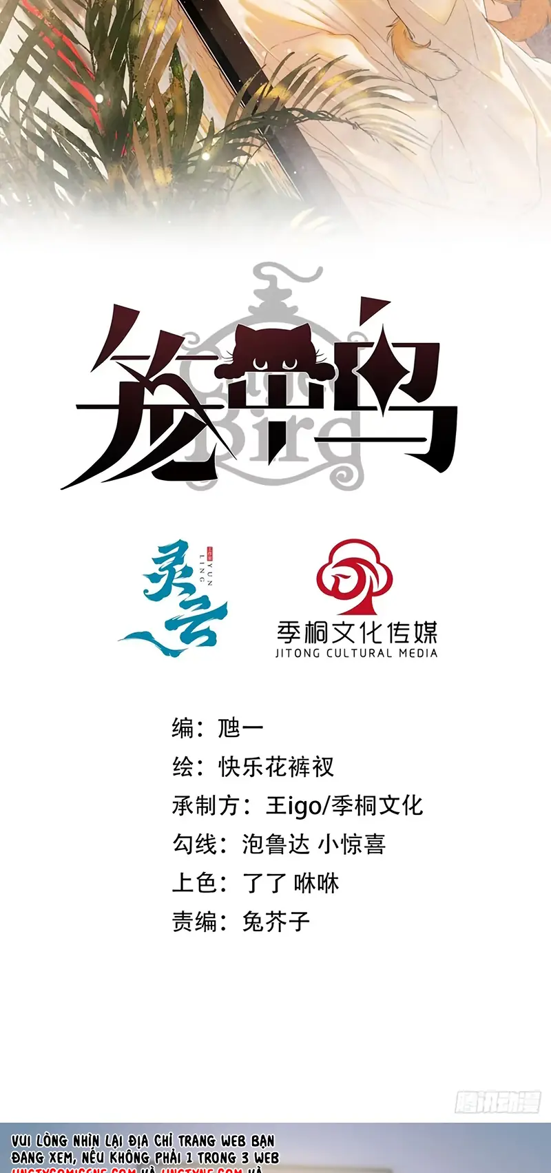 Chim Trong Lồng Chapter 26 - Trang 3