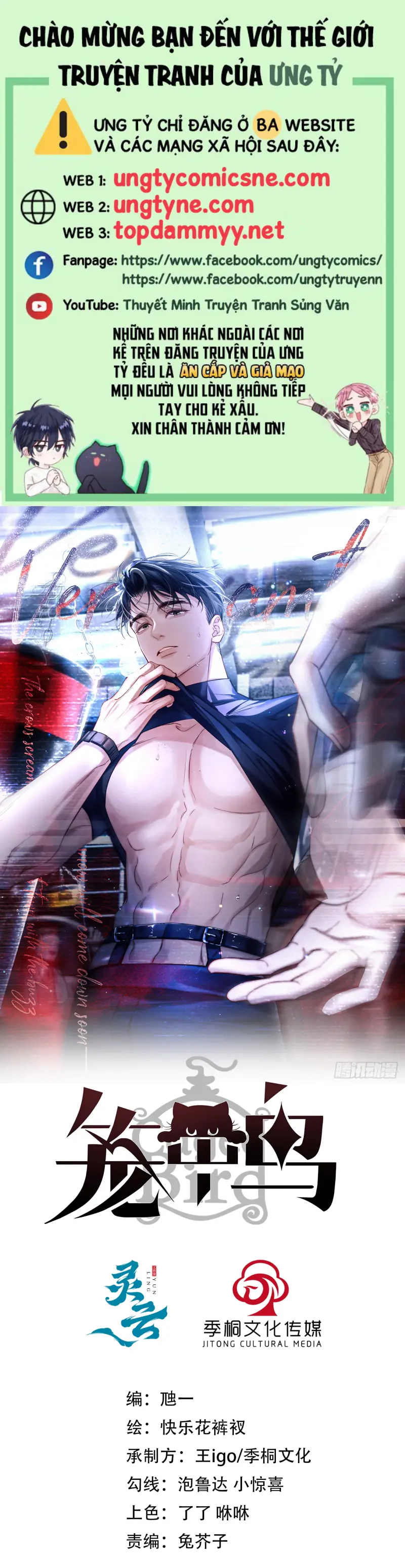 Chim Trong Lồng Chapter 4 - Trang 2