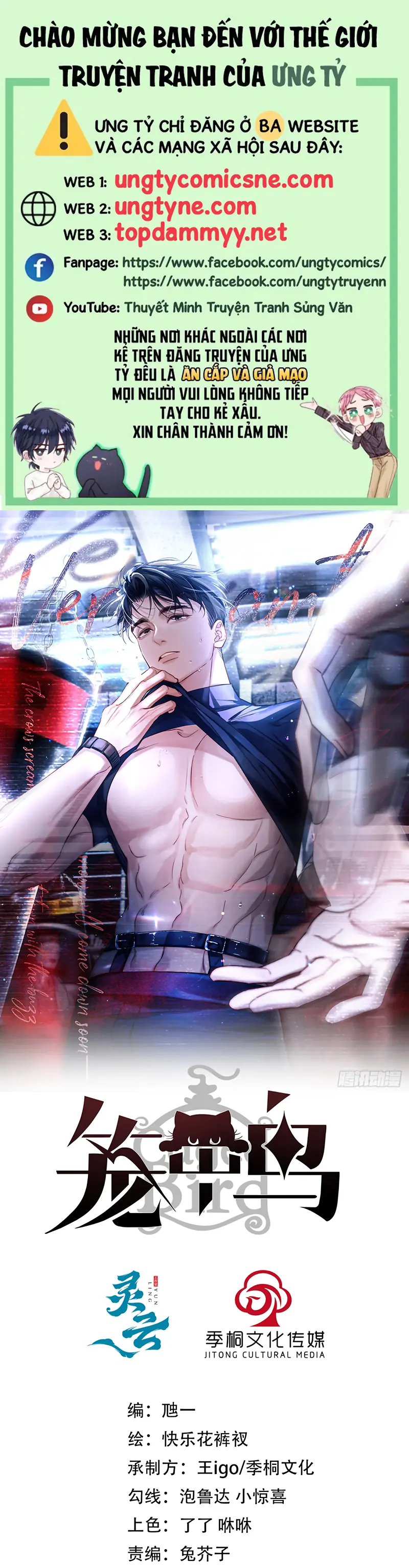 Chim Trong Lồng Chapter 5 - Trang 2