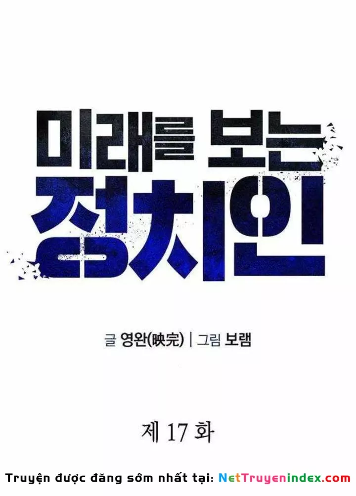 Chính Trị Gia Nhìn Thấu Vận Mệnh Chapter 17 - Trang 35