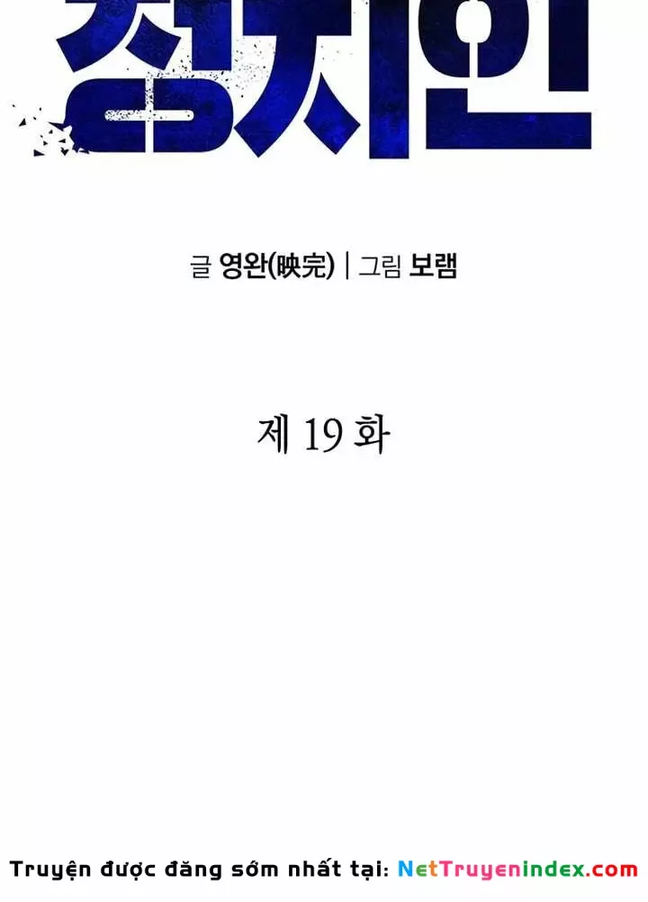 Chính Trị Gia Nhìn Thấu Vận Mệnh Chapter 19 - Trang 46