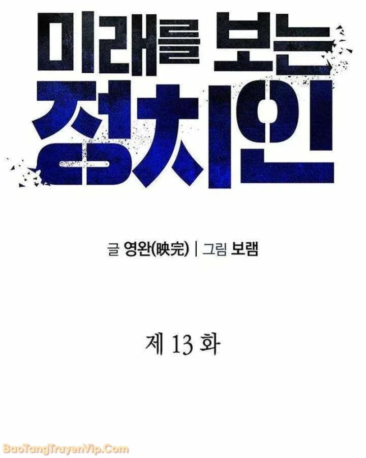 Chính Trị Gia Nhìn Thấy Tương Lai Chapter 13 - Trang 39