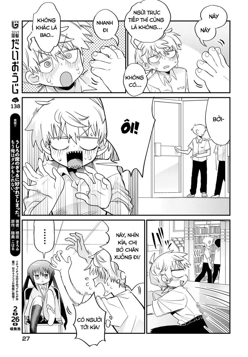 Chiriko Senpai đang bị stress Chapter 1 - Trang 23