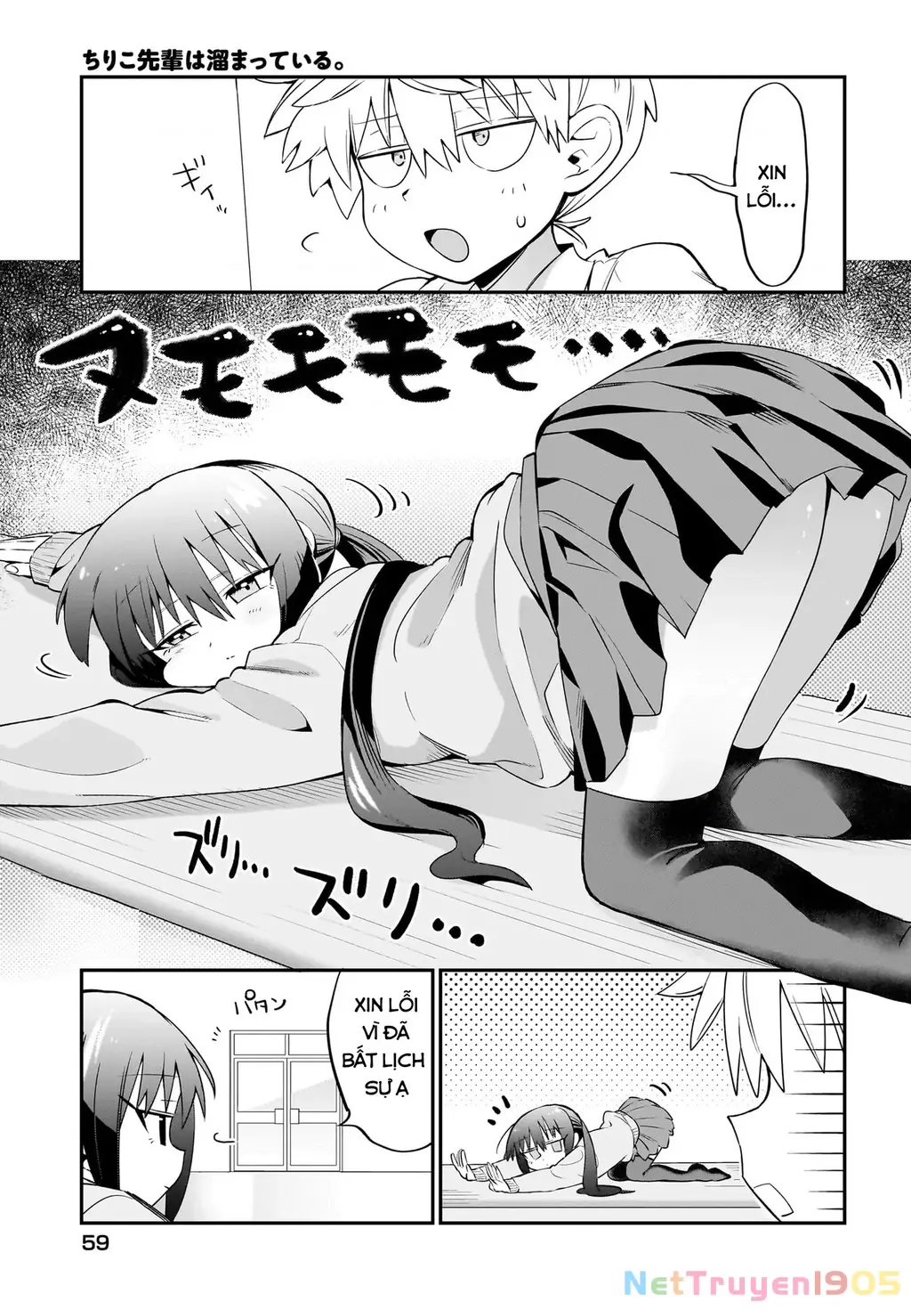 Chiriko Senpai đang bị stress Chapter 2 - Trang 3