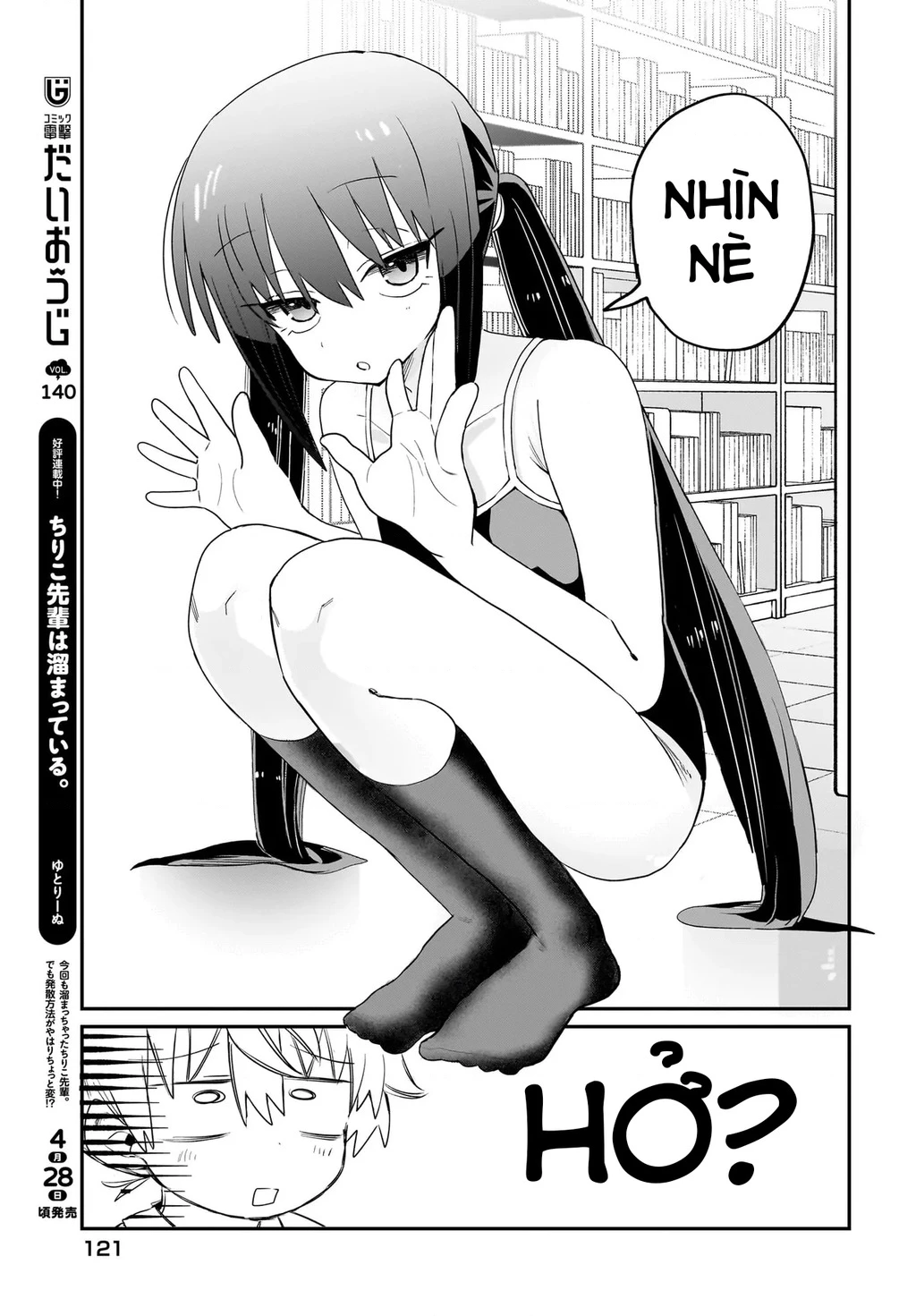 Chiriko Senpai đang bị stress Chapter 3 - Trang 13