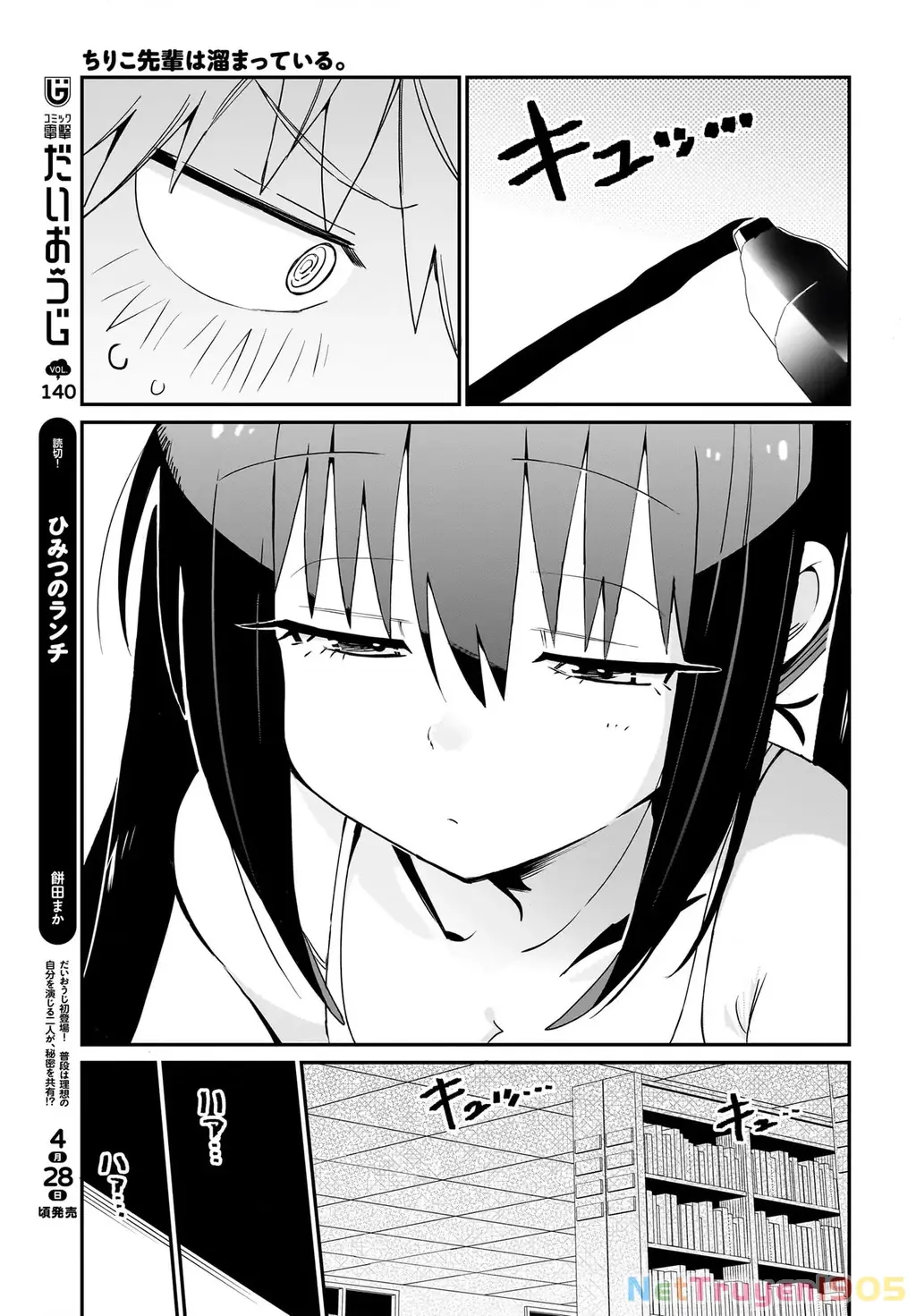 Chiriko Senpai đang bị stress Chapter 3 - Trang 21