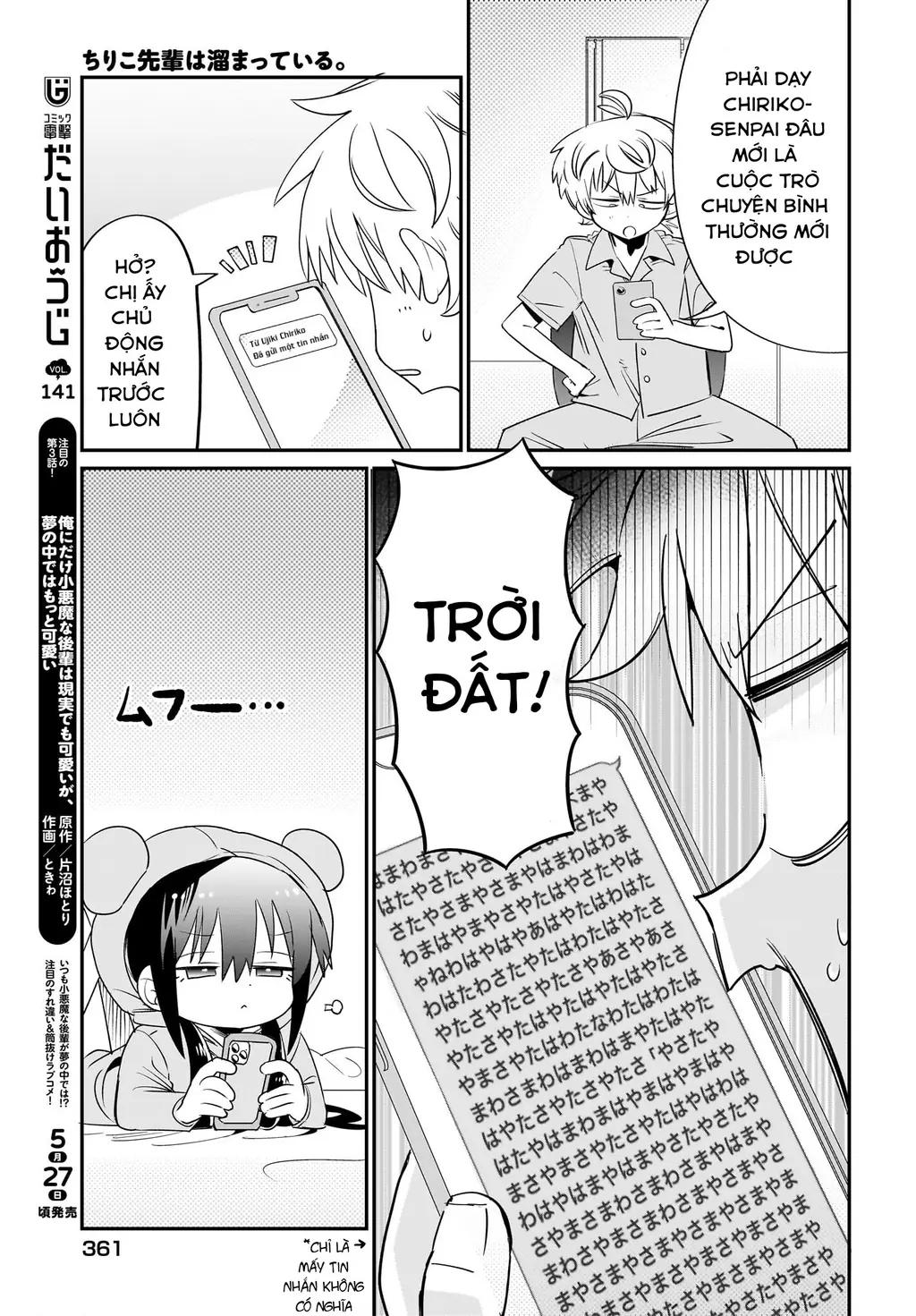 Chiriko Senpai đang bị stress Chapter 4 - Trang 19