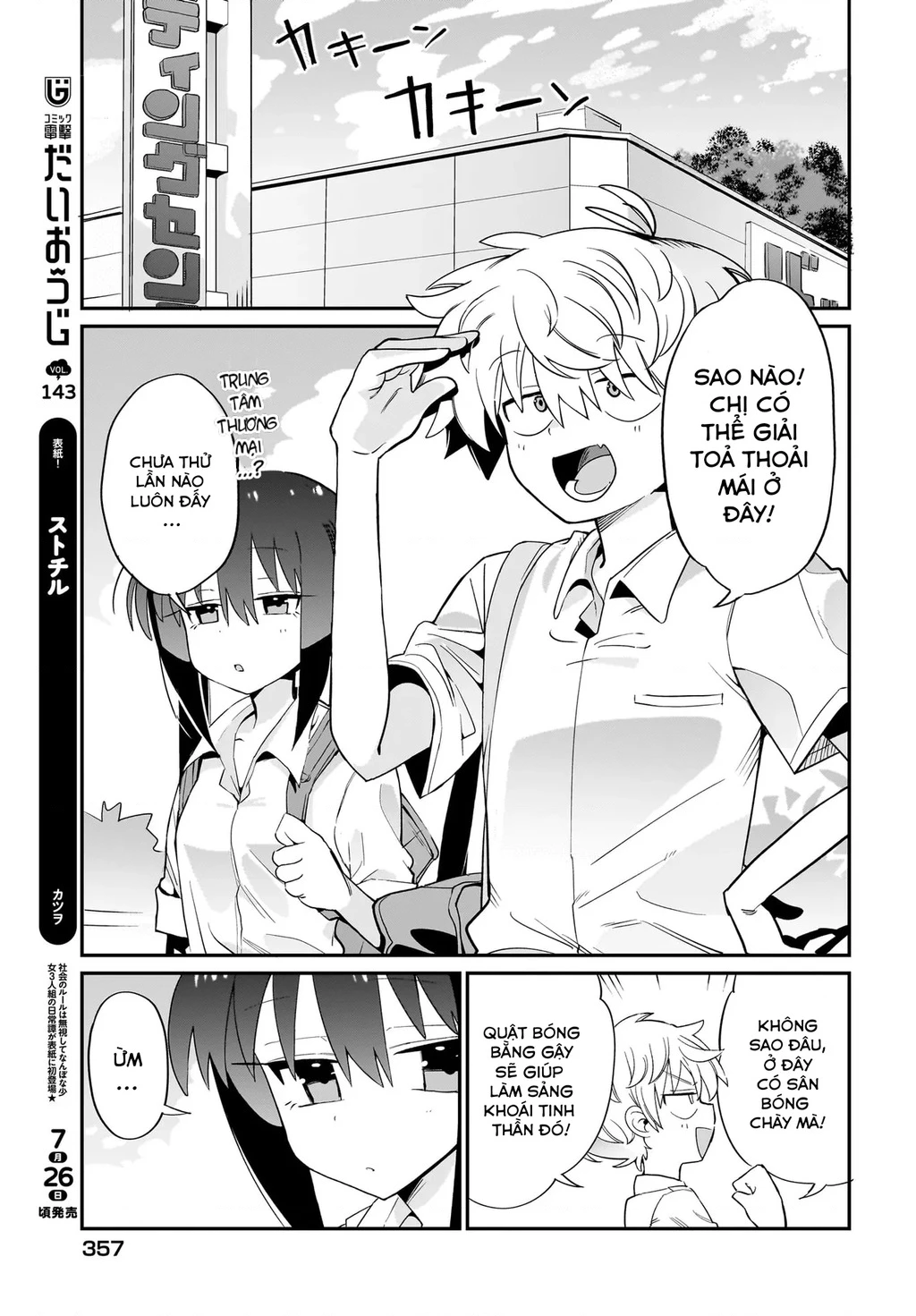 Chiriko Senpai đang bị stress Chapter 6 - Trang 3