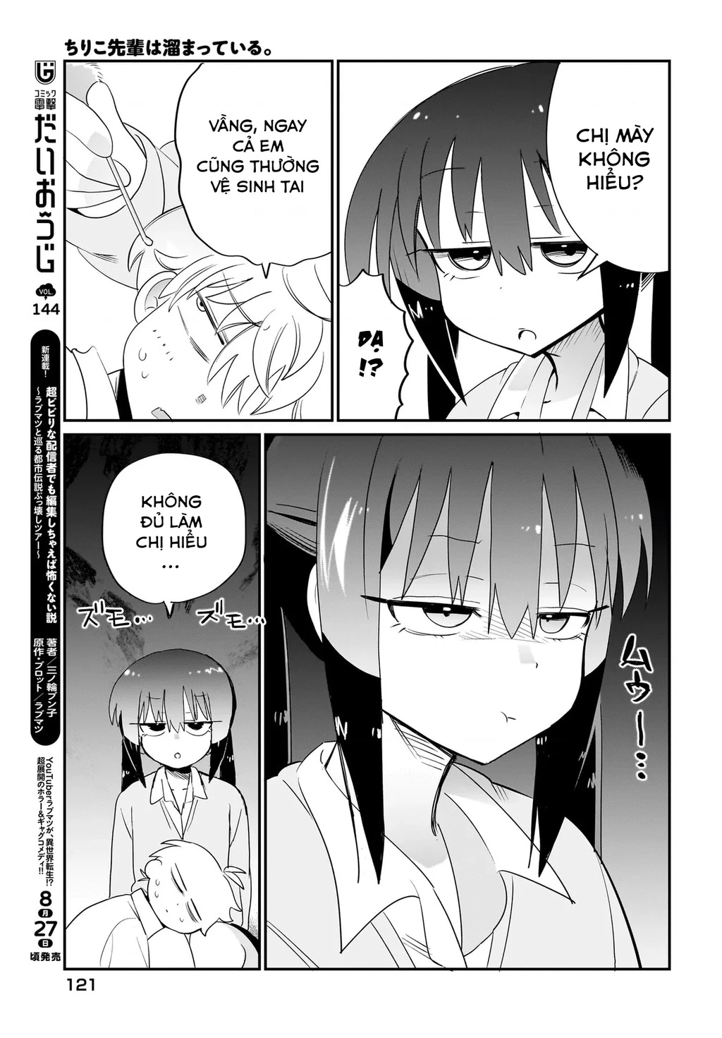Chiriko Senpai đang bị stress Chapter 7 - Trang 15