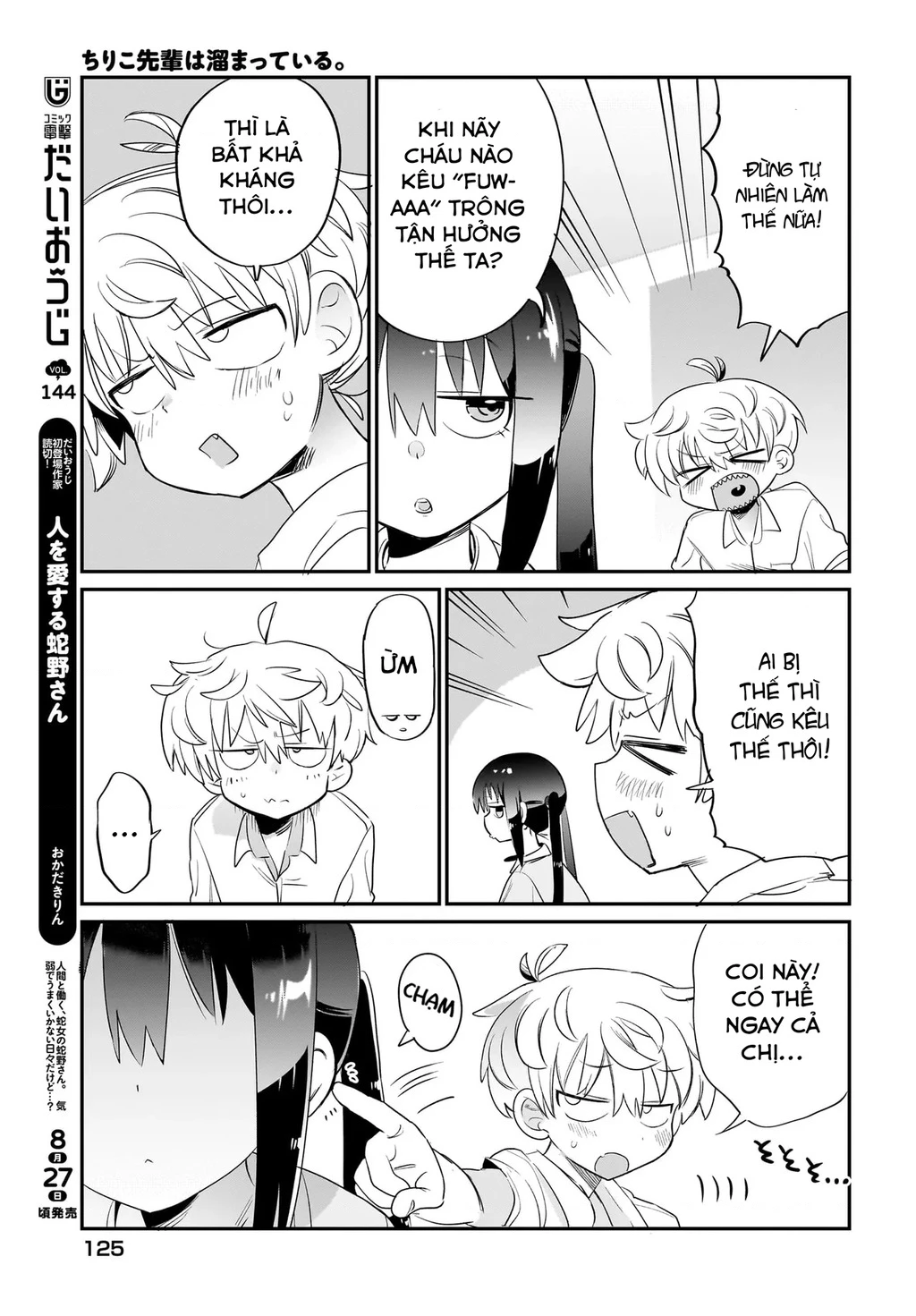 Chiriko Senpai đang bị stress Chapter 7 - Trang 19