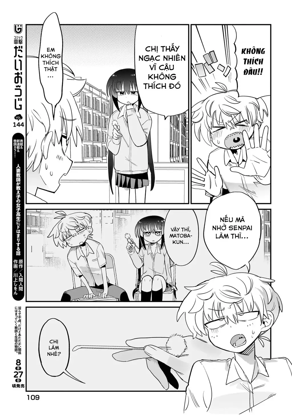 Chiriko Senpai đang bị stress Chapter 7 - Trang 3