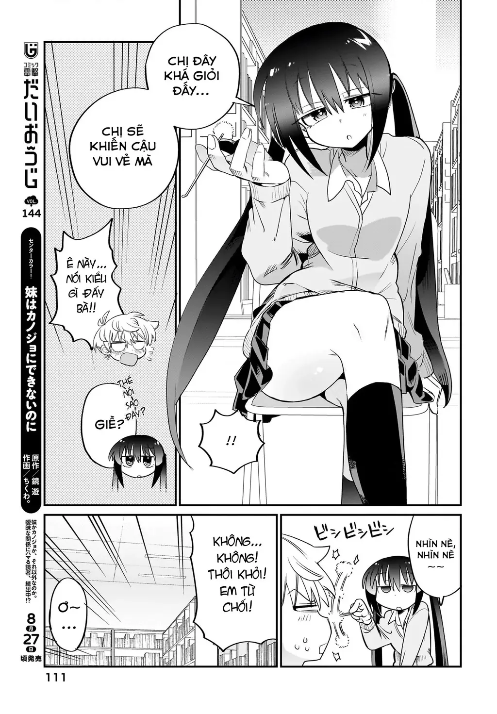 Chiriko Senpai đang bị stress Chapter 7 - Trang 5