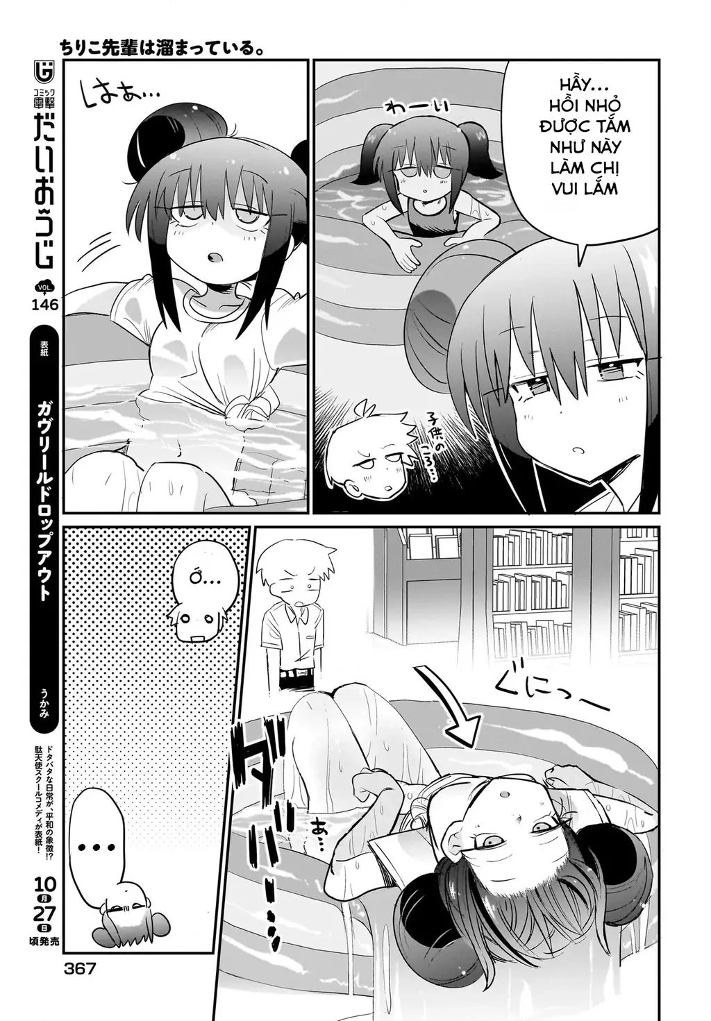Chiriko Senpai đang bị stress Chapter 8 - Trang 12