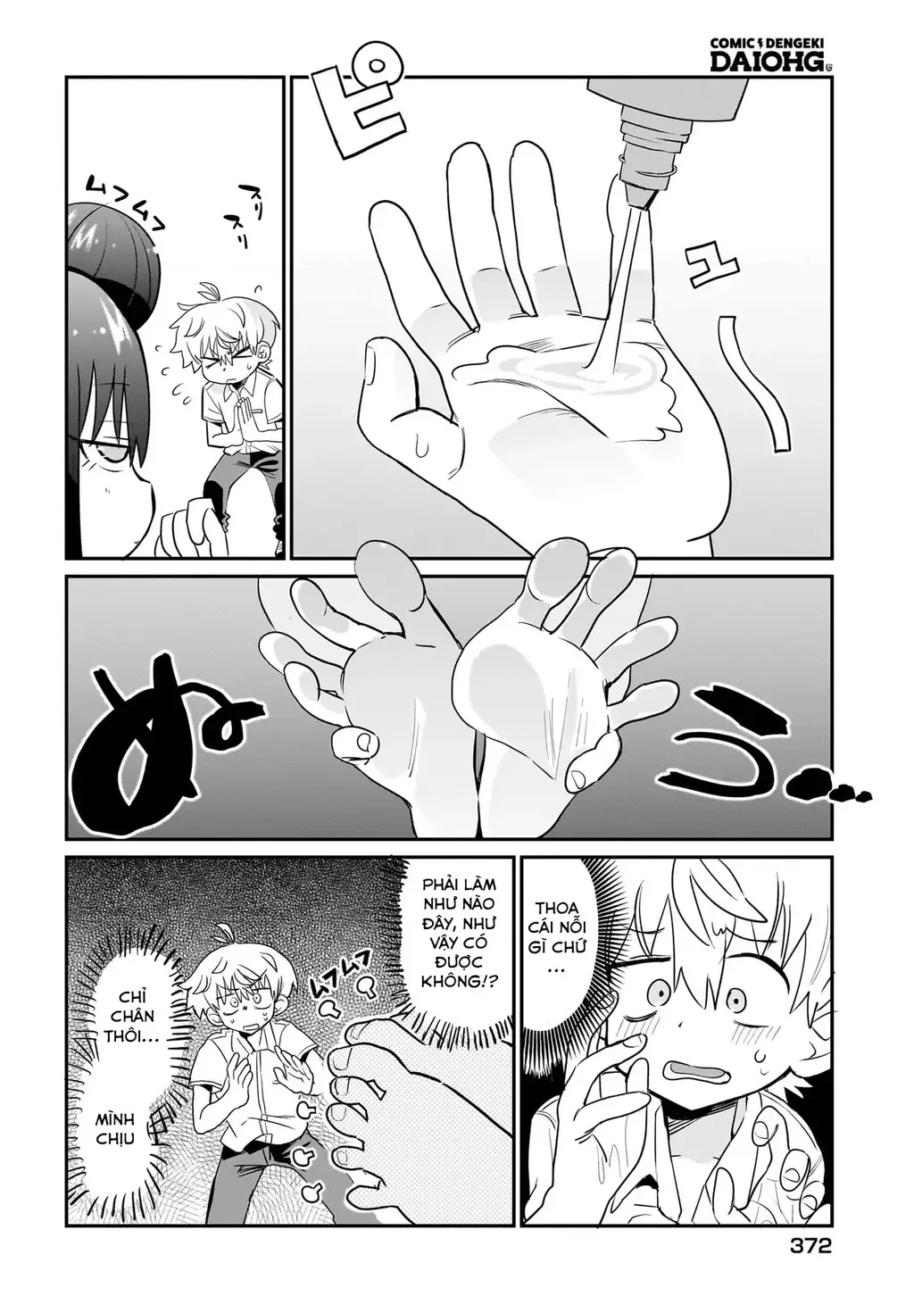 Chiriko Senpai đang bị stress Chapter 8 - Trang 17