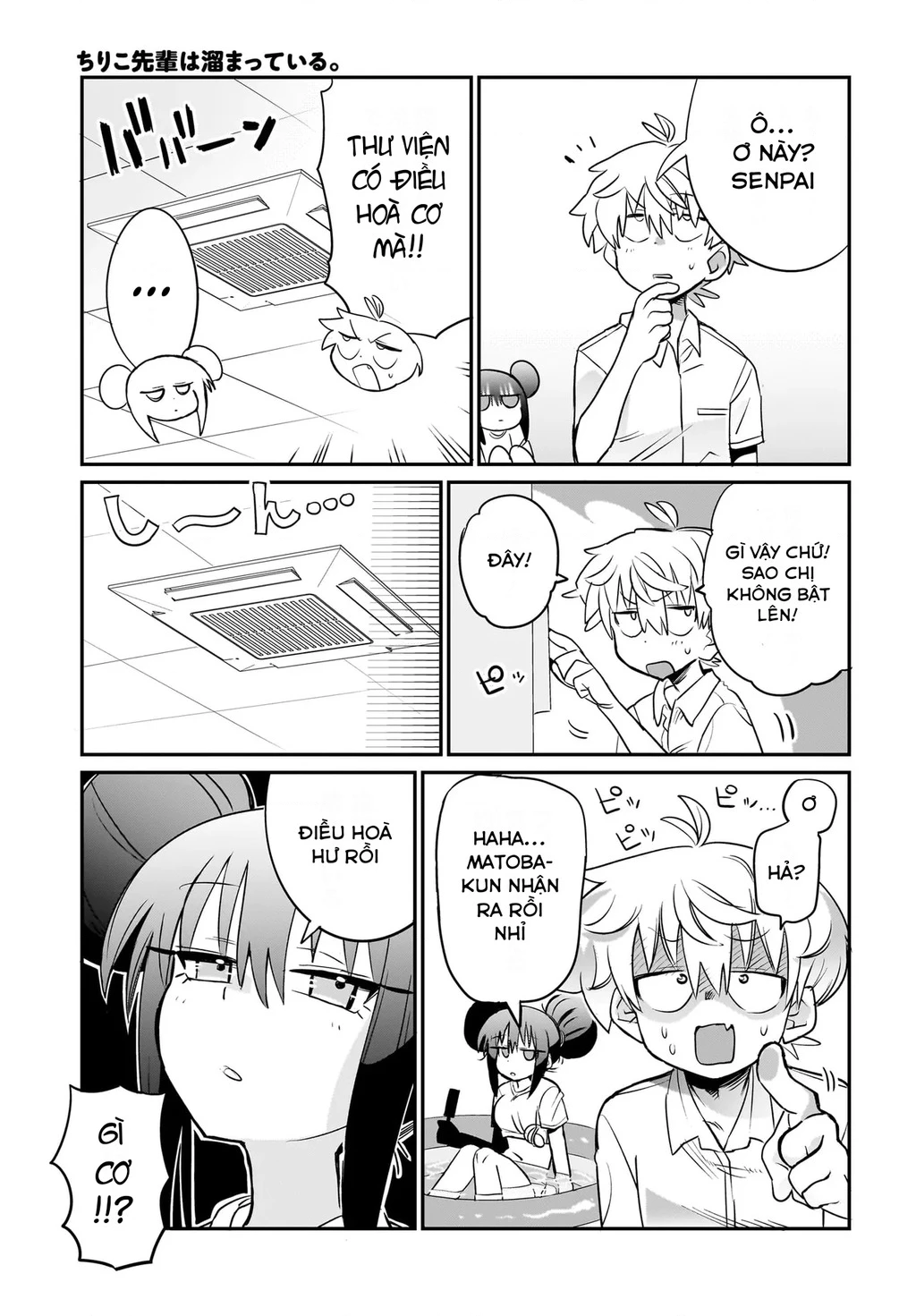 Chiriko Senpai đang bị stress Chapter 8 - Trang 8