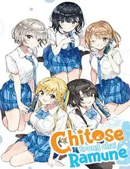 Chitose Trong Chai Ramune