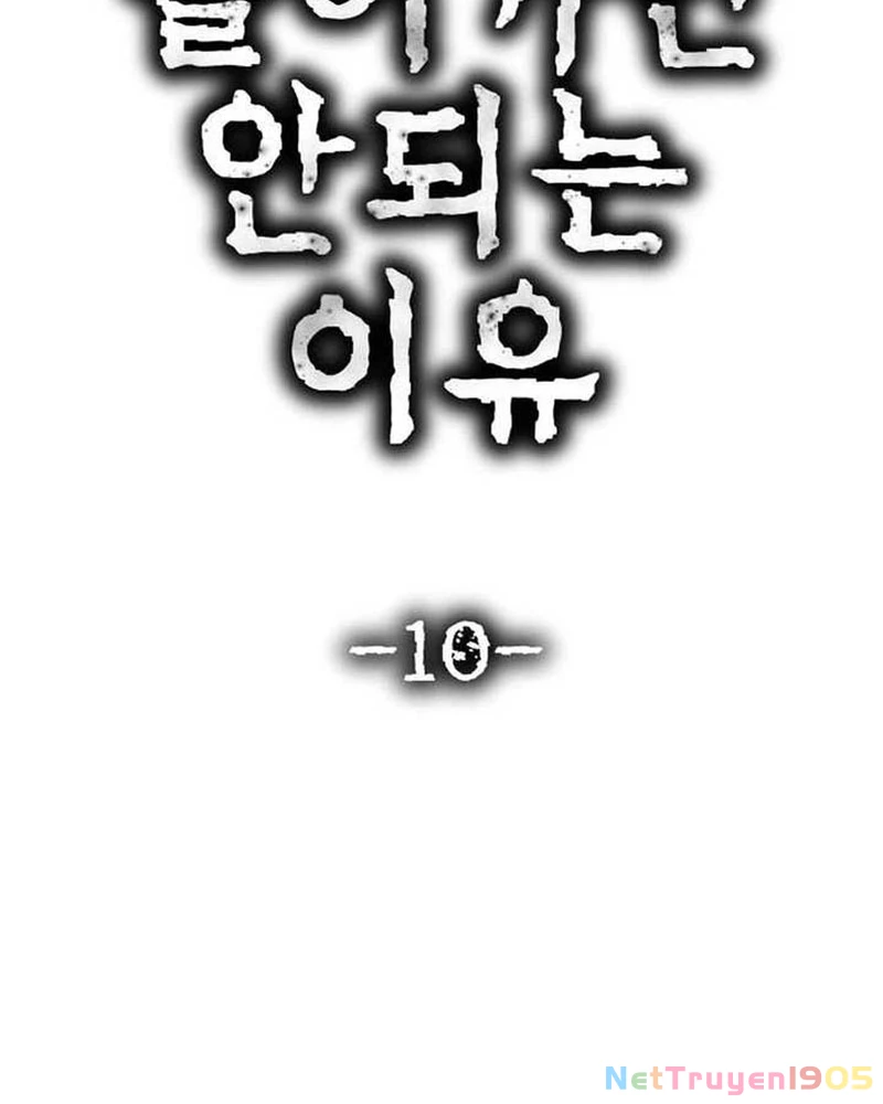 Chớ Bước Vào Nhà Hoang! Chapter 10 - Trang 18
