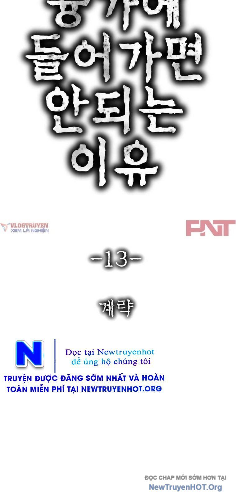 Chớ Bước Vào Nhà Hoang! Chapter 13 - Trang 27