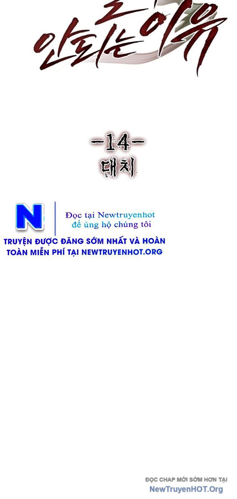 Chớ Bước Vào Nhà Hoang! Chapter 14 - Trang 20