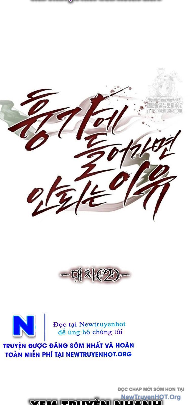 Chớ Bước Vào Nhà Hoang! Chapter 15 - Trang 31