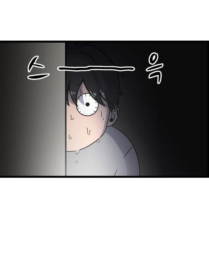 Chớ Bước Vào Nhà Hoang! Chapter 2 - Trang 23
