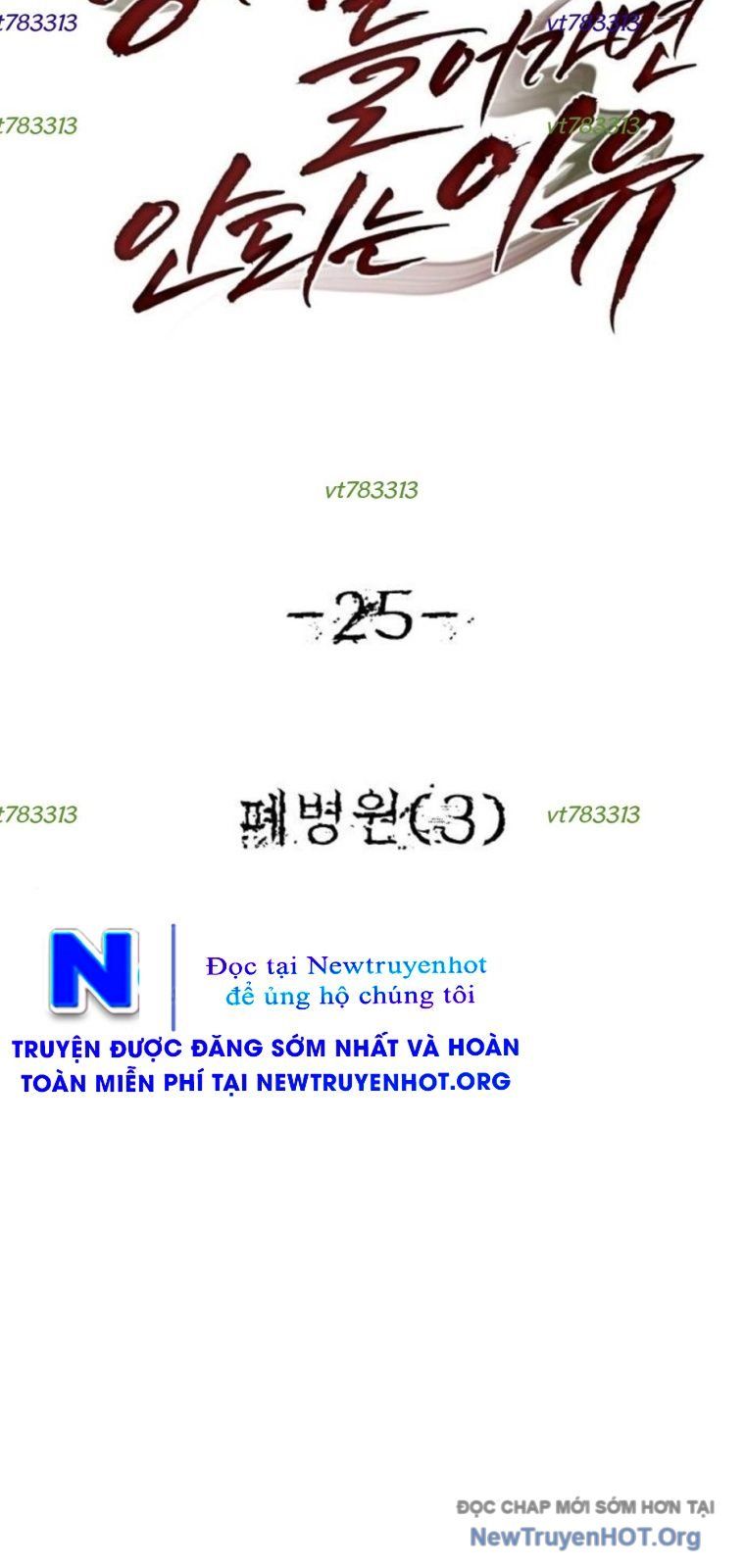 Chớ Bước Vào Nhà Hoang! Chapter 25 - Trang 8