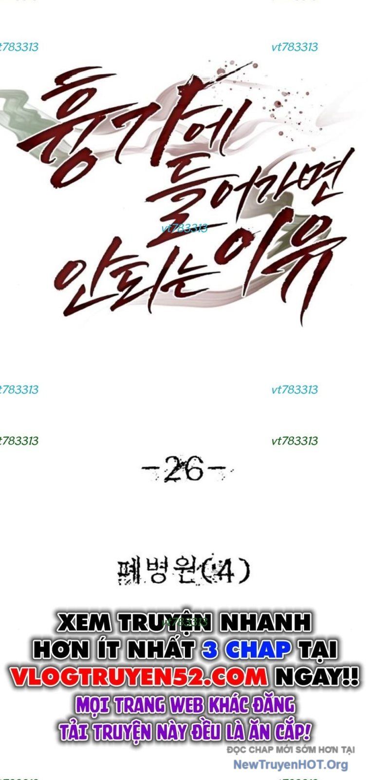 Chớ Bước Vào Nhà Hoang! Chapter 26 - Trang 6