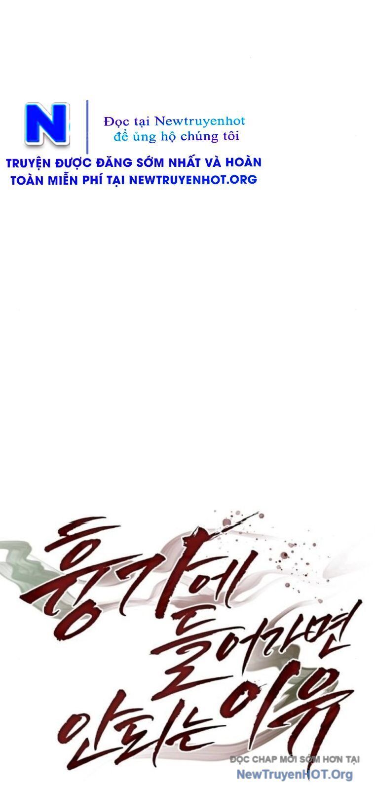 Chớ Bước Vào Nhà Hoang! Chapter 28 - Trang 16