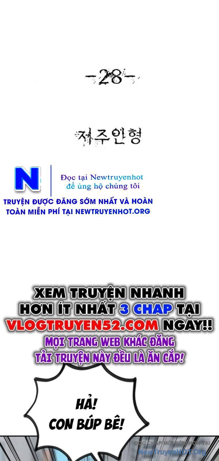 Chớ Bước Vào Nhà Hoang! Chapter 28 - Trang 17