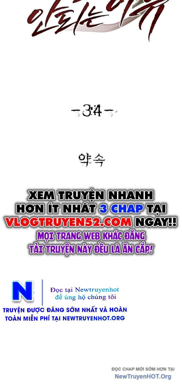 Chớ Bước Vào Nhà Hoang! Chapter 34 - Trang 18