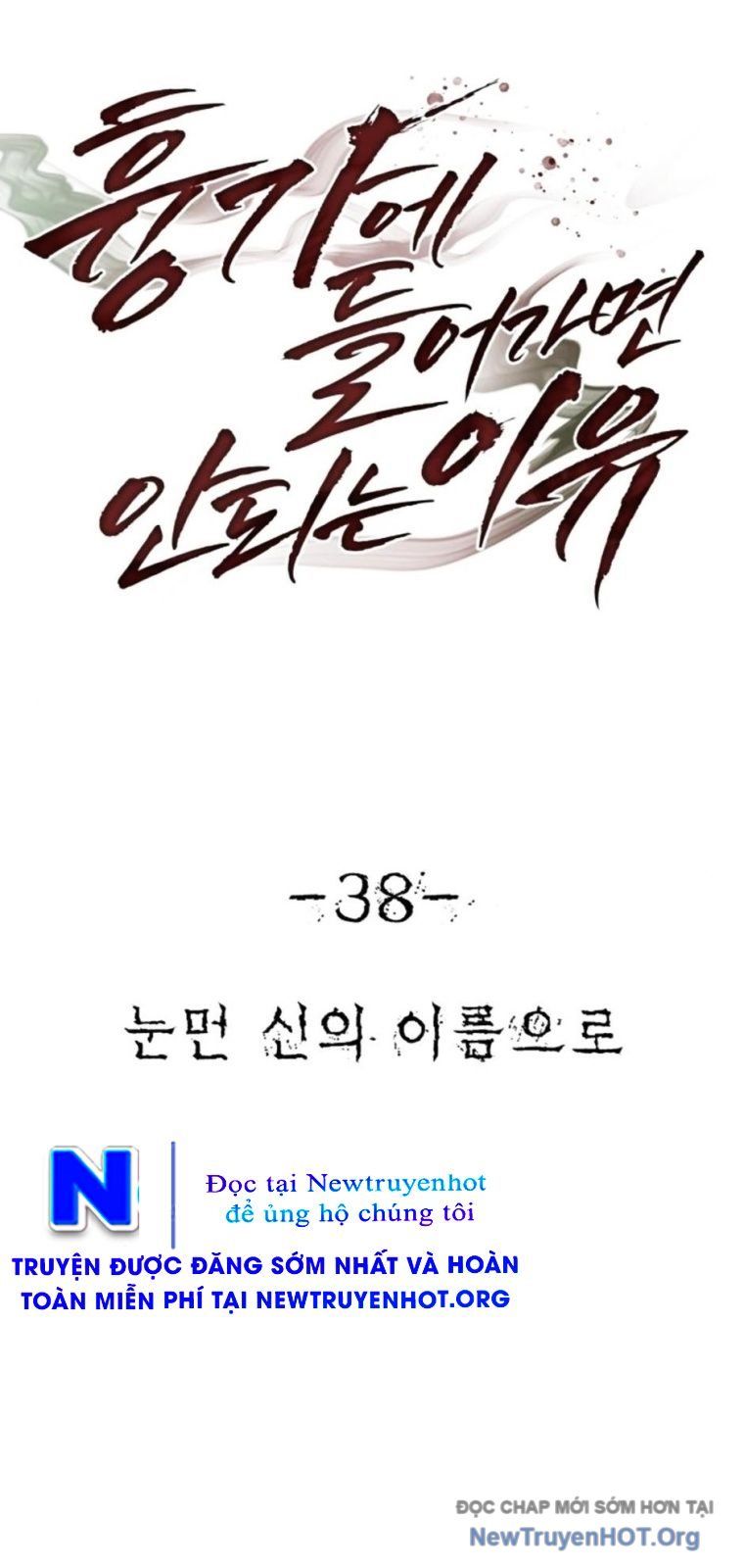 Chớ Bước Vào Nhà Hoang! Chapter 38 - Trang 15