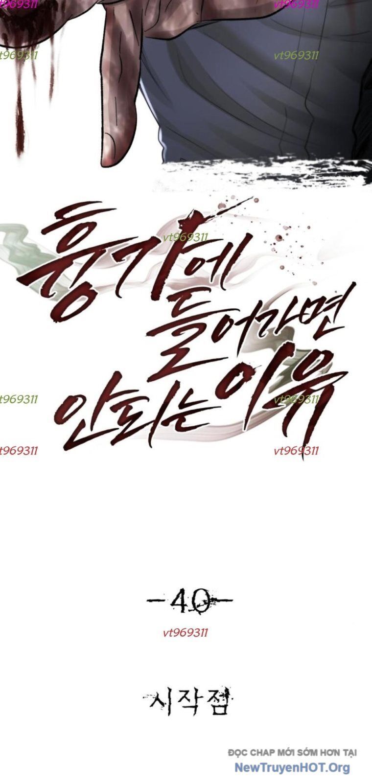 Chớ Bước Vào Nhà Hoang! Chapter 40 - Trang 8