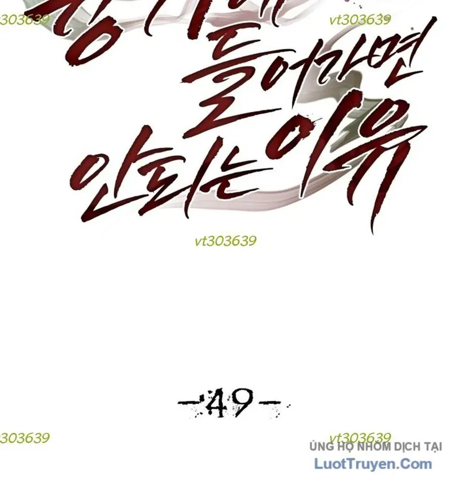 Chớ Bước Vào Nhà Hoang! Chapter 49 - Trang 13