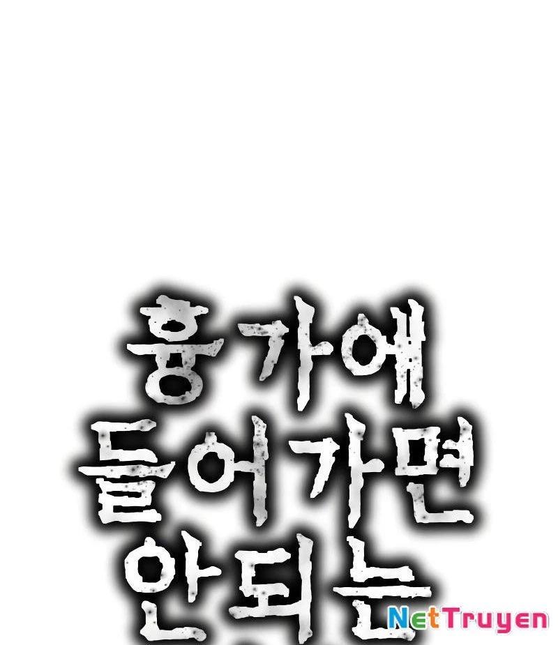 Chớ Bước Vào Nhà Hoang! Chapter 6 - Trang 27