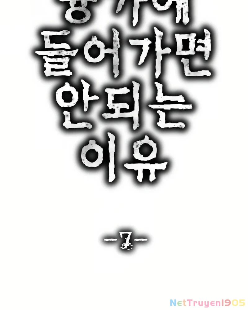 Chớ Bước Vào Nhà Hoang! Chapter 7 - Trang 20
