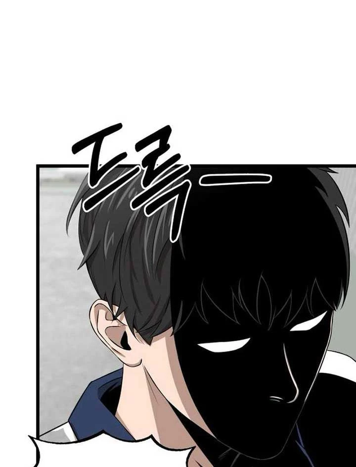 Chớ Bước Vào Nhà Hoang! Chapter 9 - Trang 43