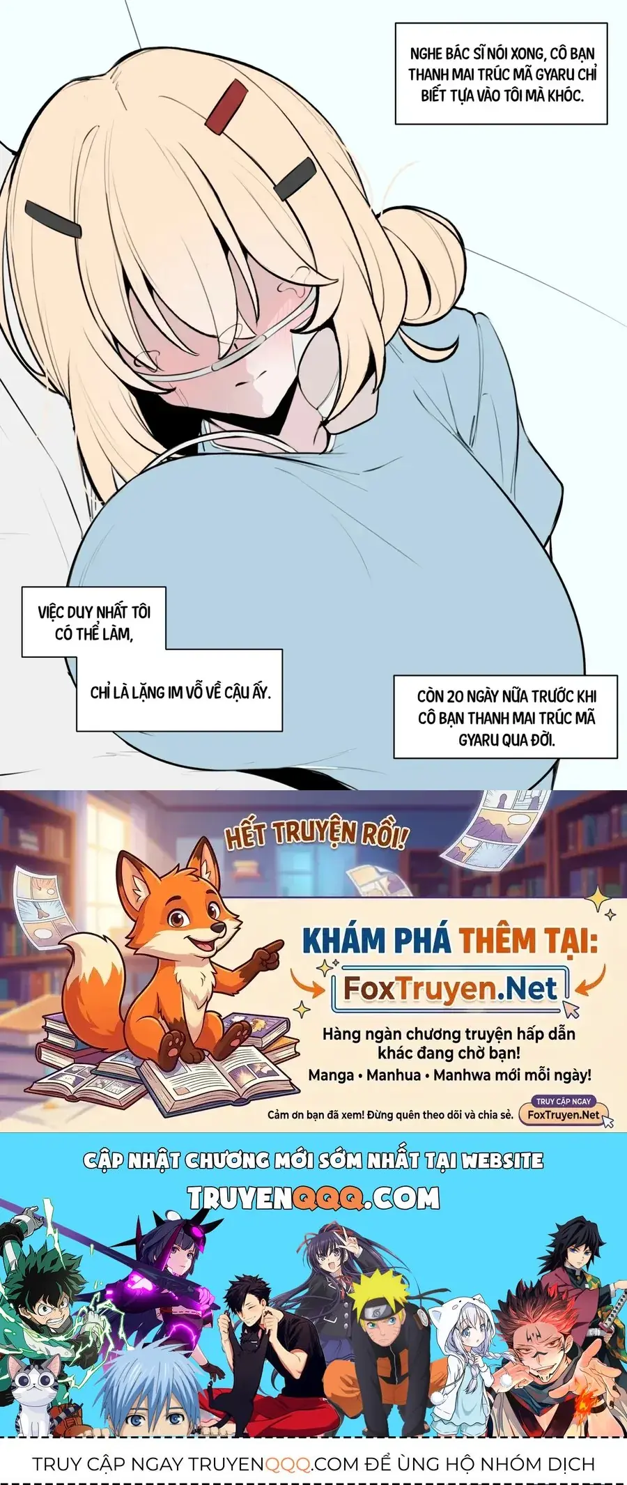 Cho Đến Trước Khi Cô Bạn Thanh Mai Trúc Mã Gyaru Qua Đời! Chapter 2 - Trang 12
