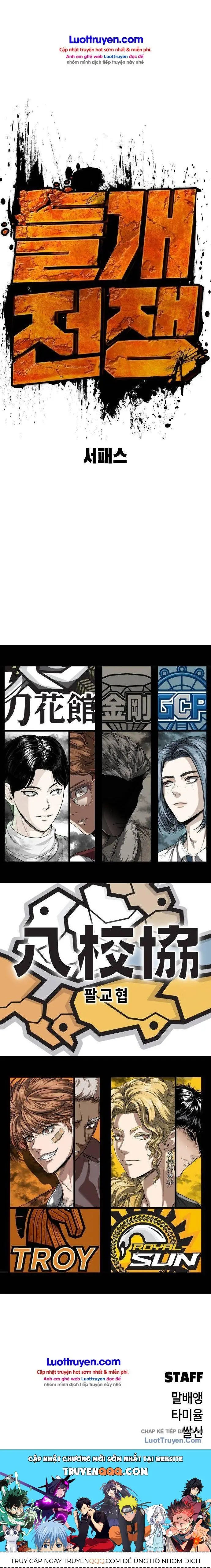 Chó Hoang Đại Chiến Chapter 12 - Trang 47