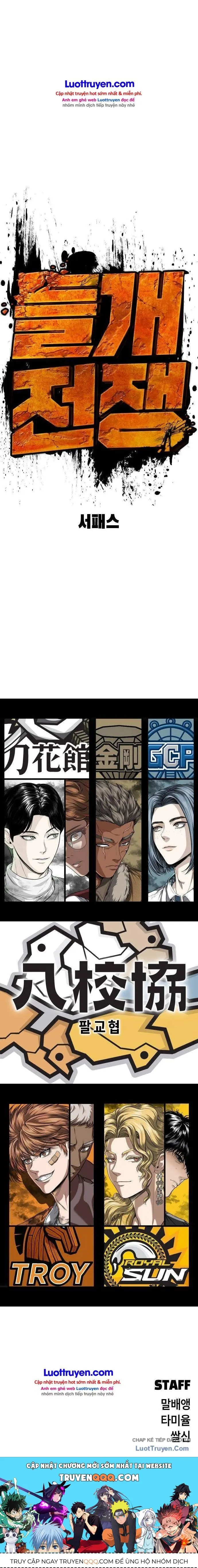 Chó Hoang Đại Chiến Chapter 13 - Trang 45