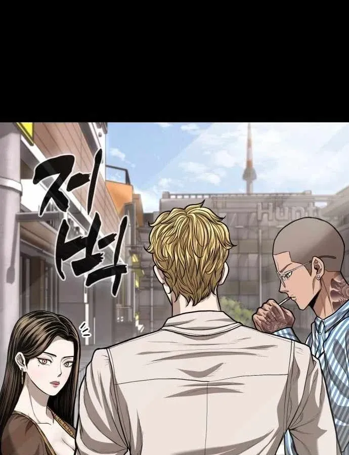 Chó Hoang Đại Chiến Chapter 6 - Trang 48